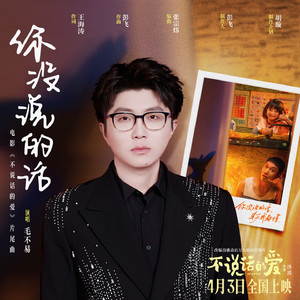 面具公社网页原神版
