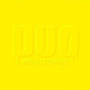 面具公社网页原神版
