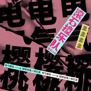 面具公社网页原神版
