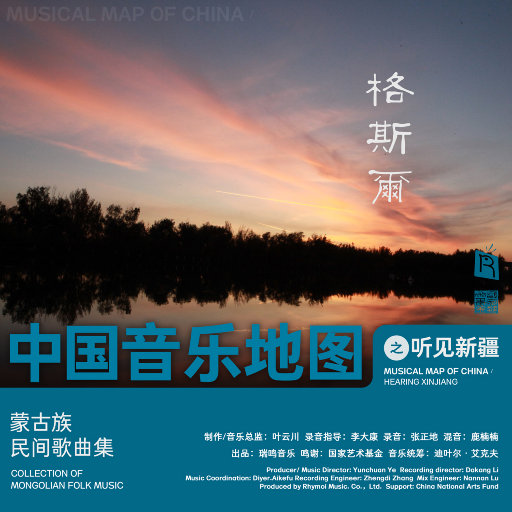 面具公社网页原神版
